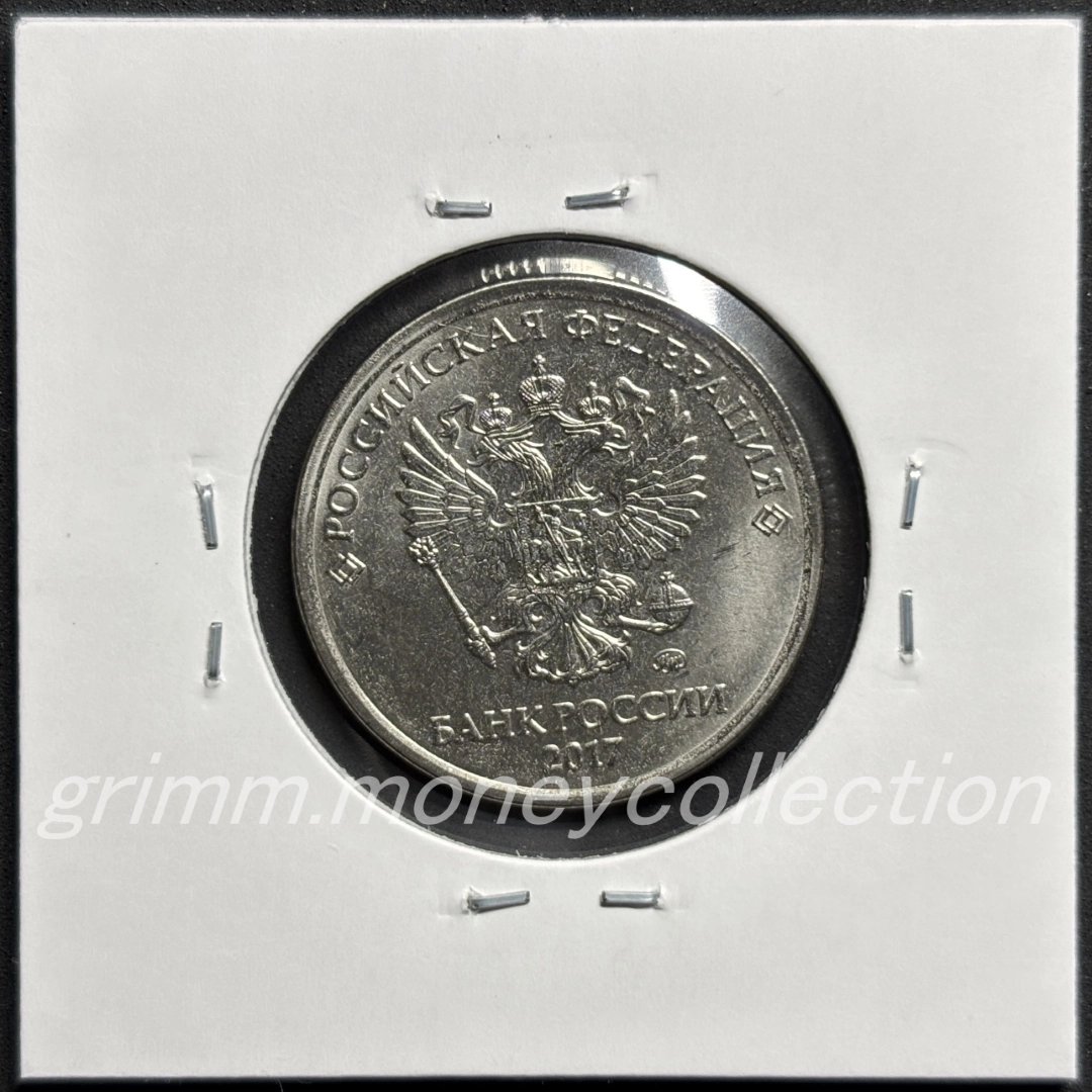 ロシア 5ルーブル