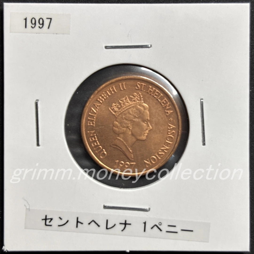 セントヘレナ km13a 1997～2006 1ペニー 表