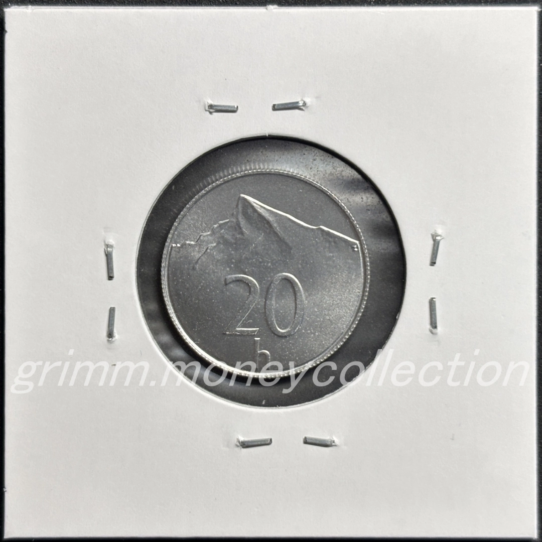 スロバキア 20ハリエル 裏