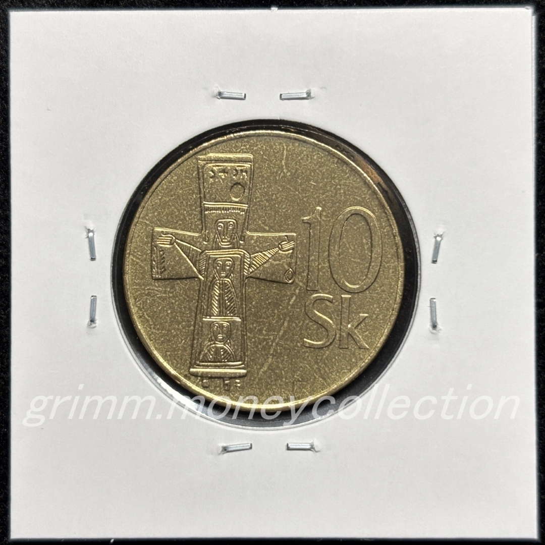 スロバキア km11 1993～2008 10コルナ 裏