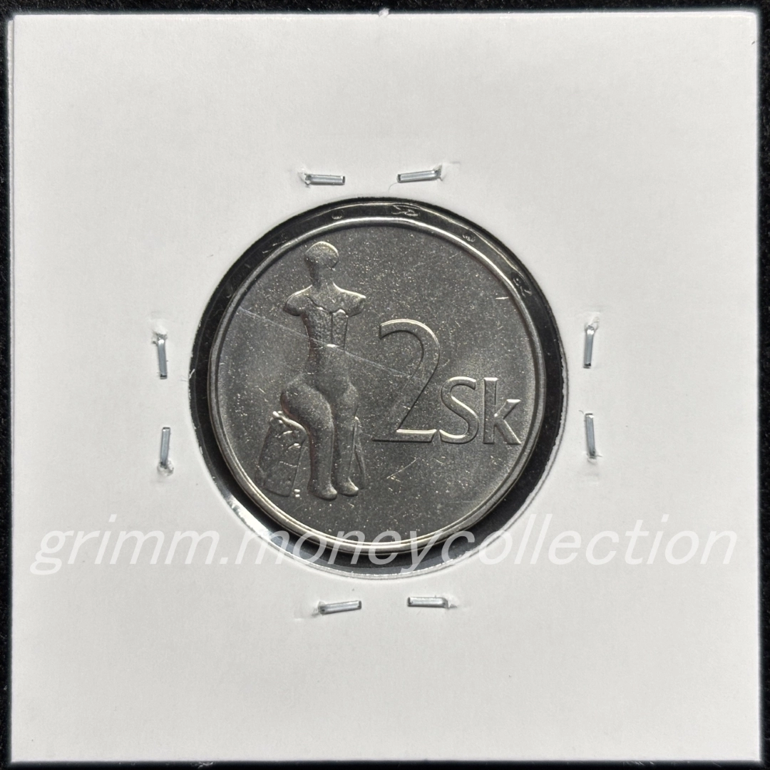 スロバキア km13 1993～2008 2コルナ 裏