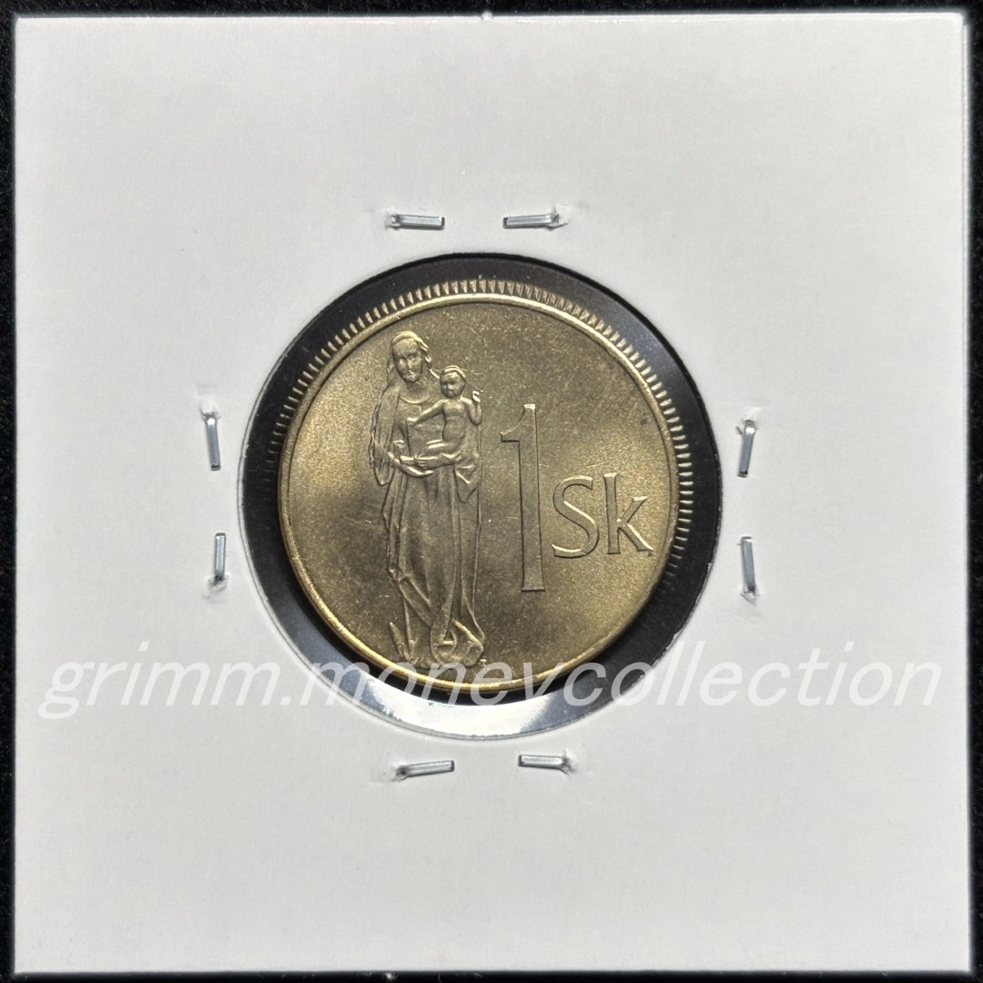 スロバキア km12 1993～2008 1コルナ 裏