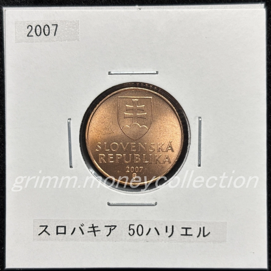 スロバキア km35 1996～2008 50ハリエル 表