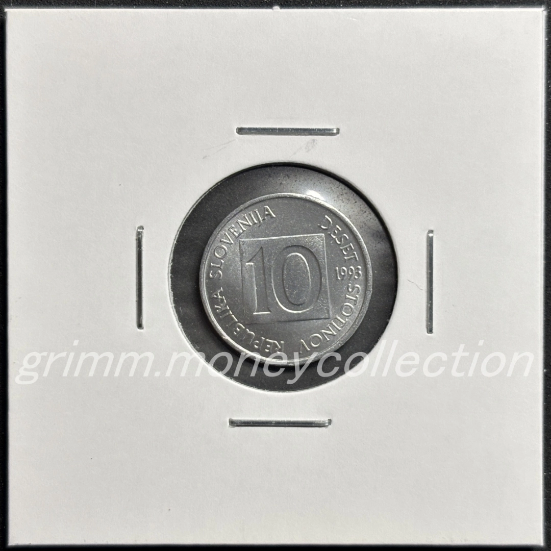 スロベニア 10ストティン 裏