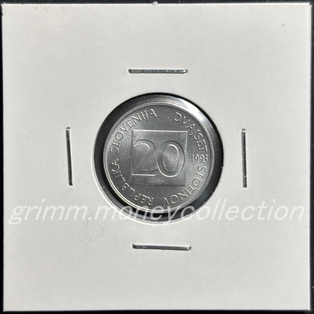 スロベニア 20ストティン 裏