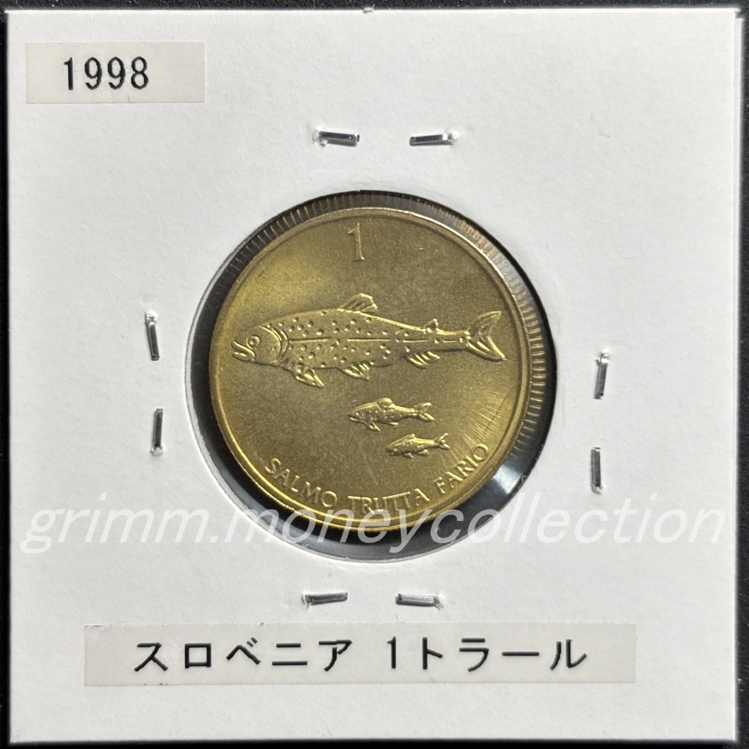 スロベニア 1トラール 表
