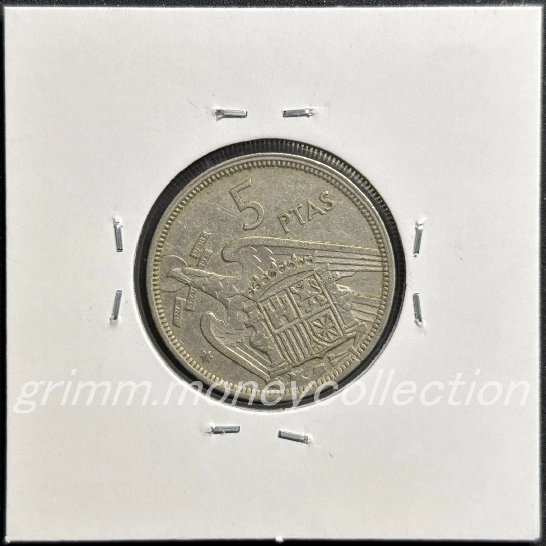 スペイン 5ペセタ 裏