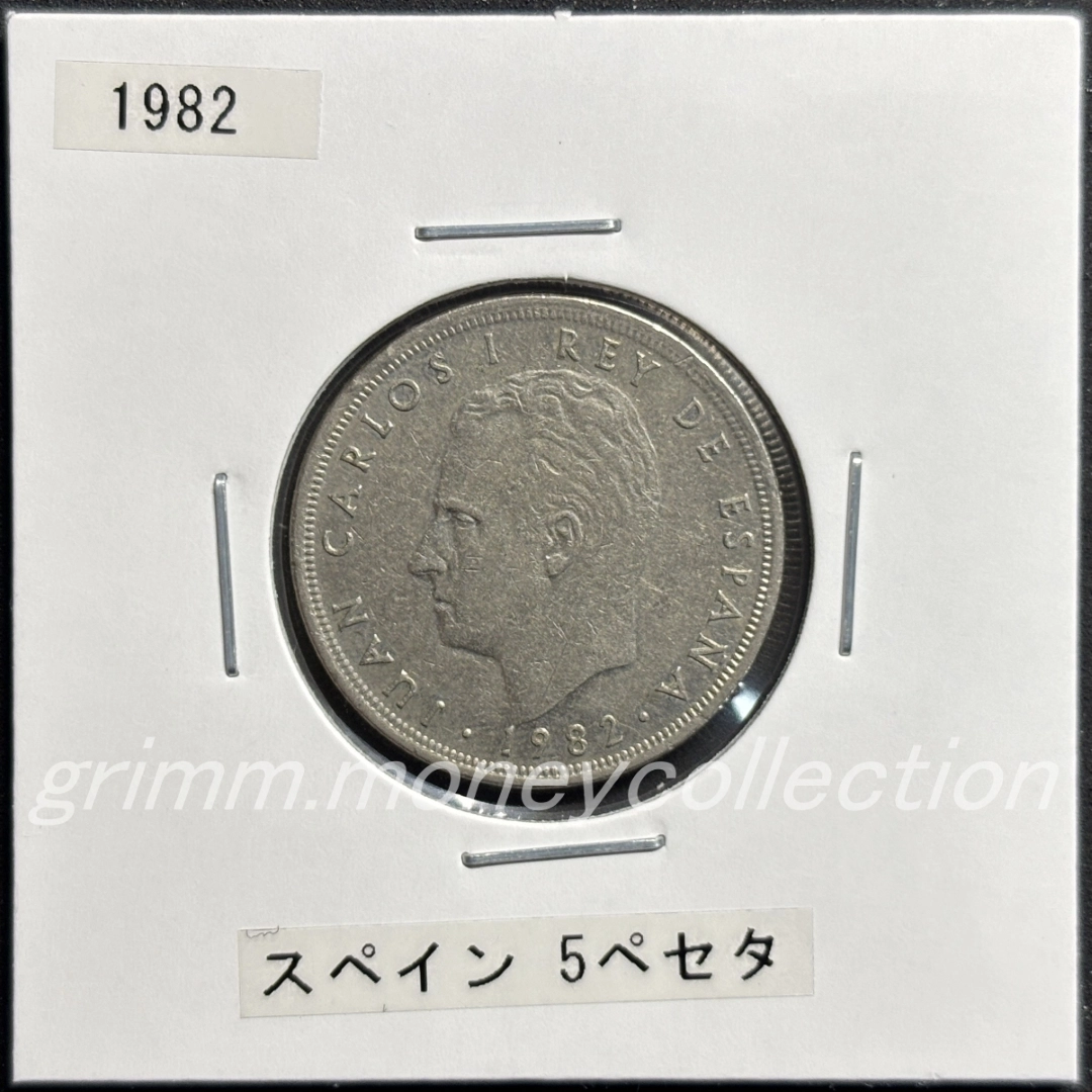 スペイン 5ペセタ 表