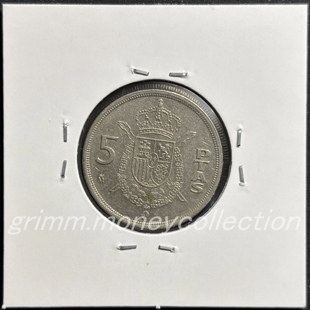 スペイン 5ペセタ 裏