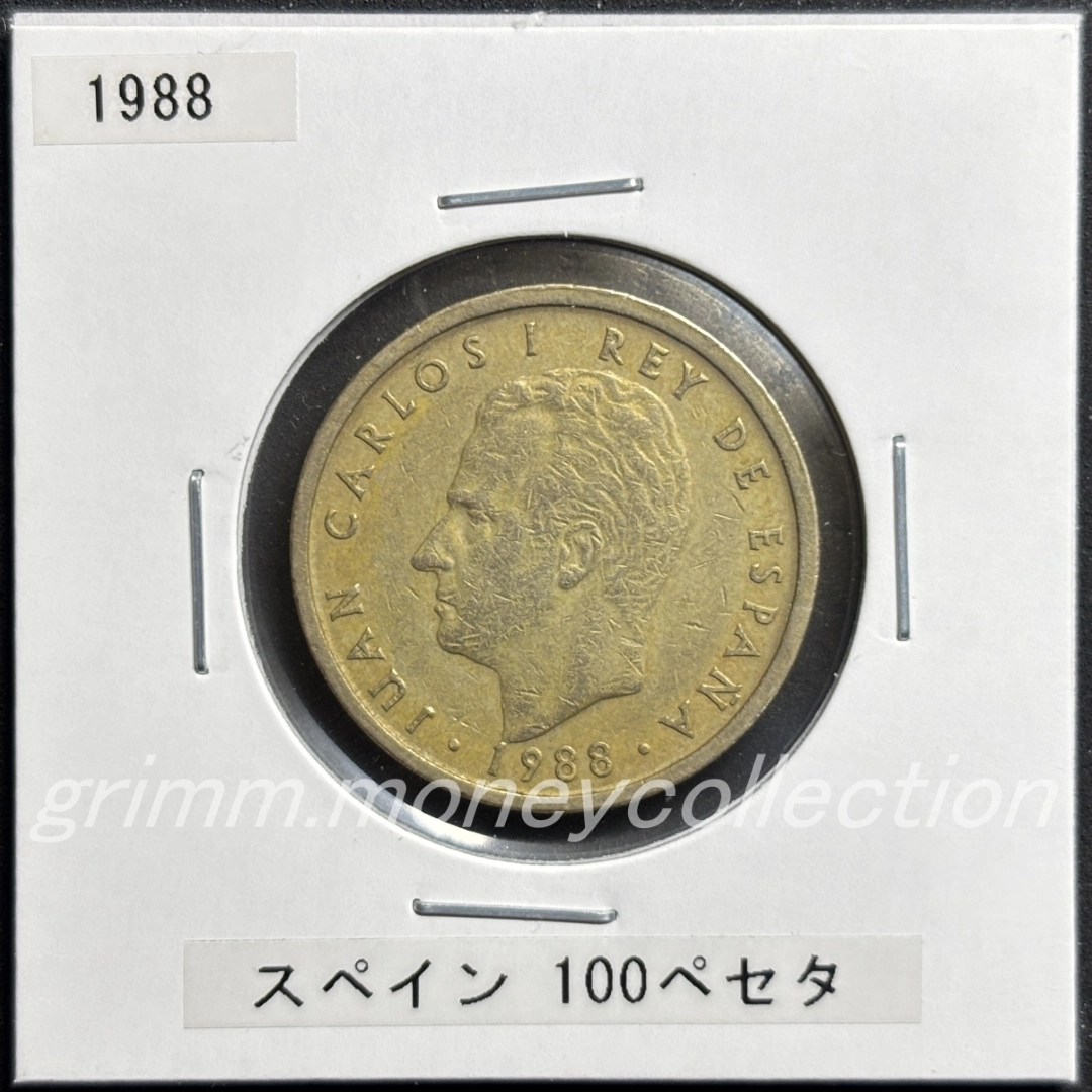 スペイン 100ペセタ 表