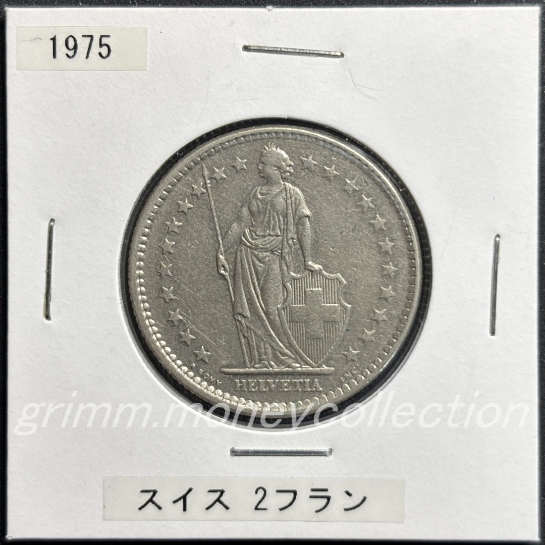 スイス 2フラン 表