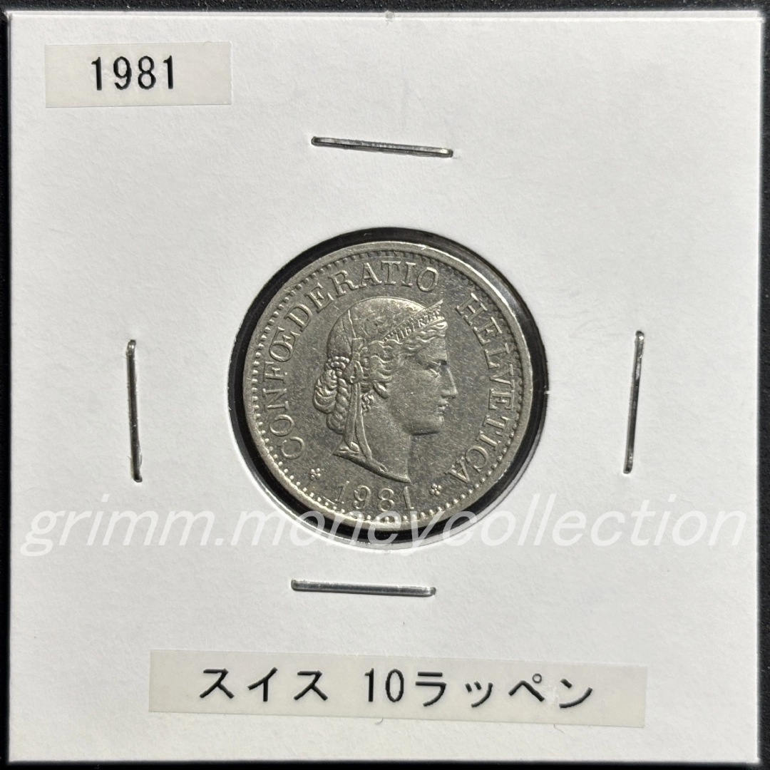 スイス 10ラッペン 表