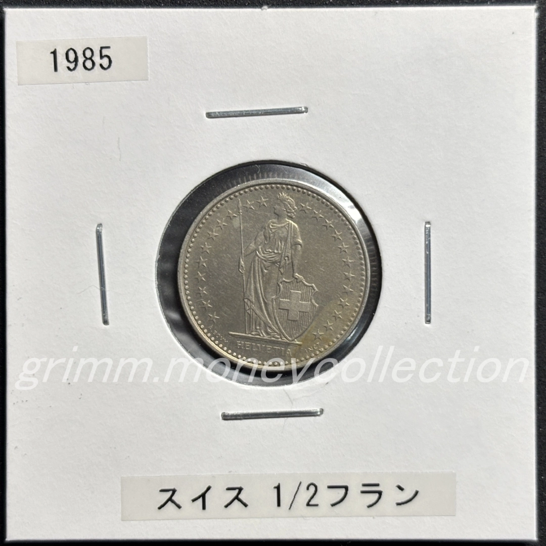 スイス 1/2フラン 表