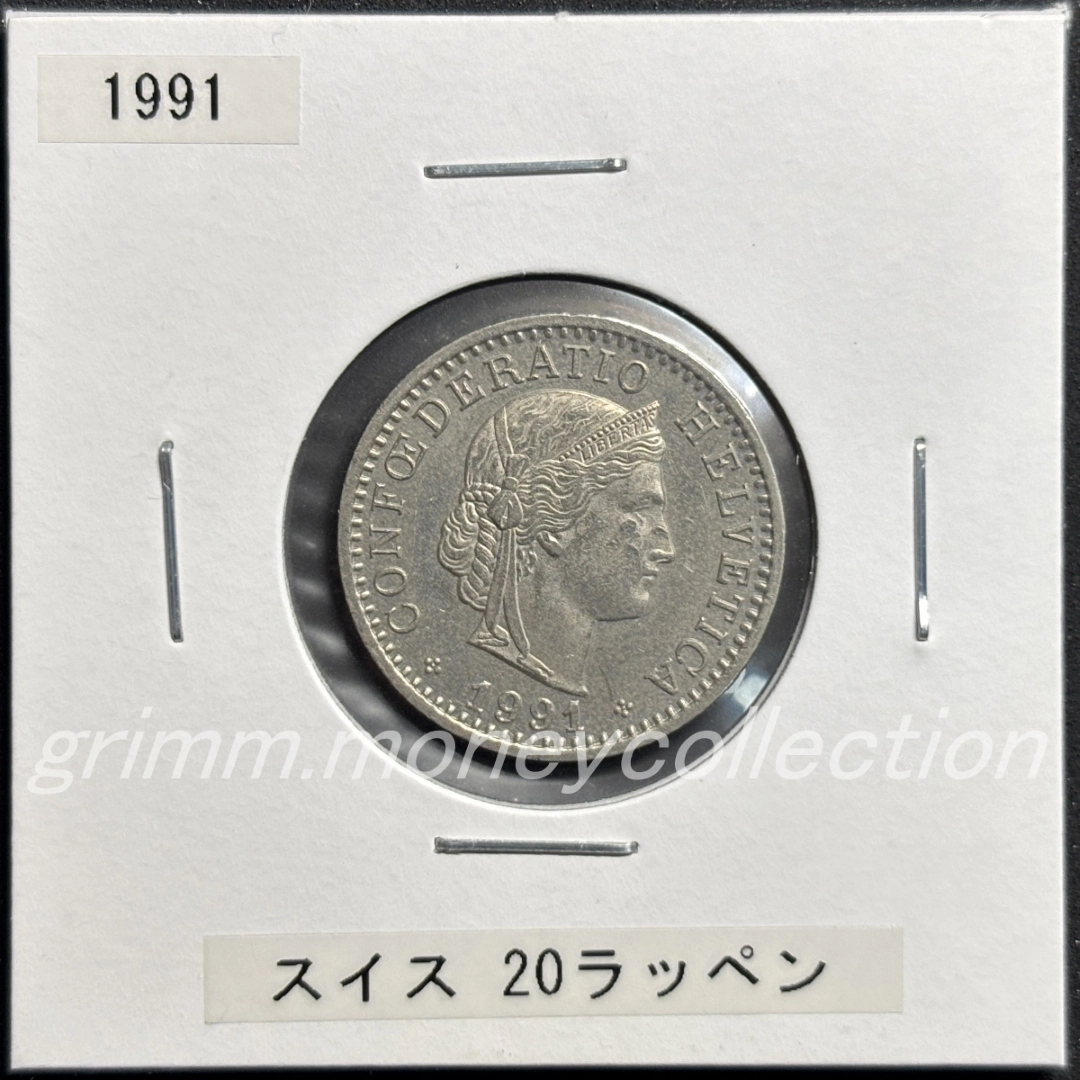 スイス 20ラッペン 表