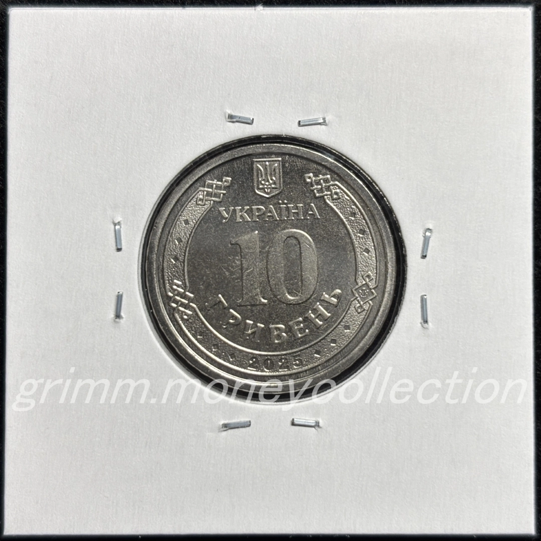 ウクライナ 2025 記念コイン 10フリヴニャ クリミア自治共和国 裏