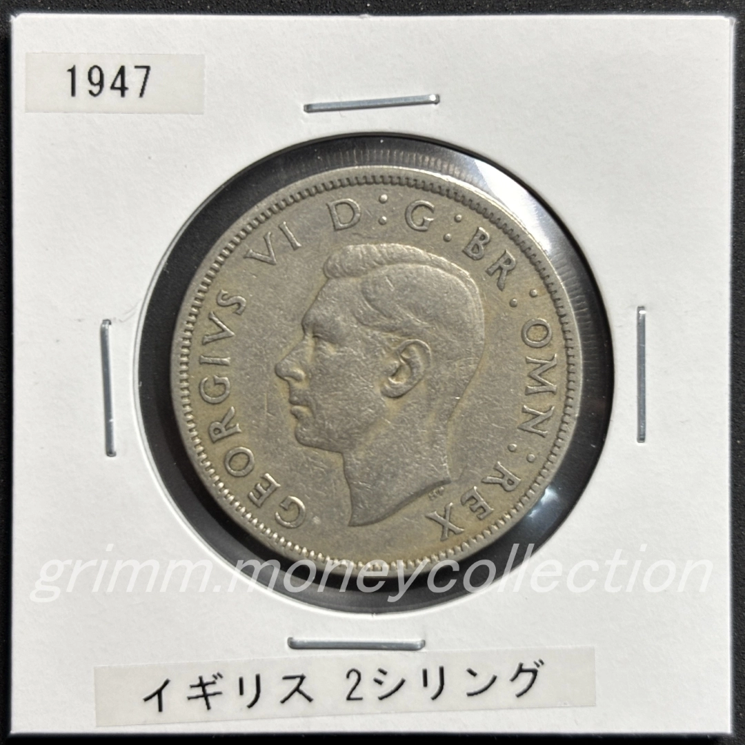 イギリス km865 1947～1948 2シリング 表