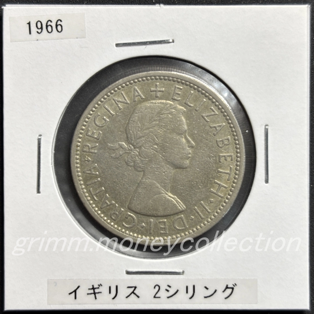 イギリス km906 1954～1970 2シリング 表