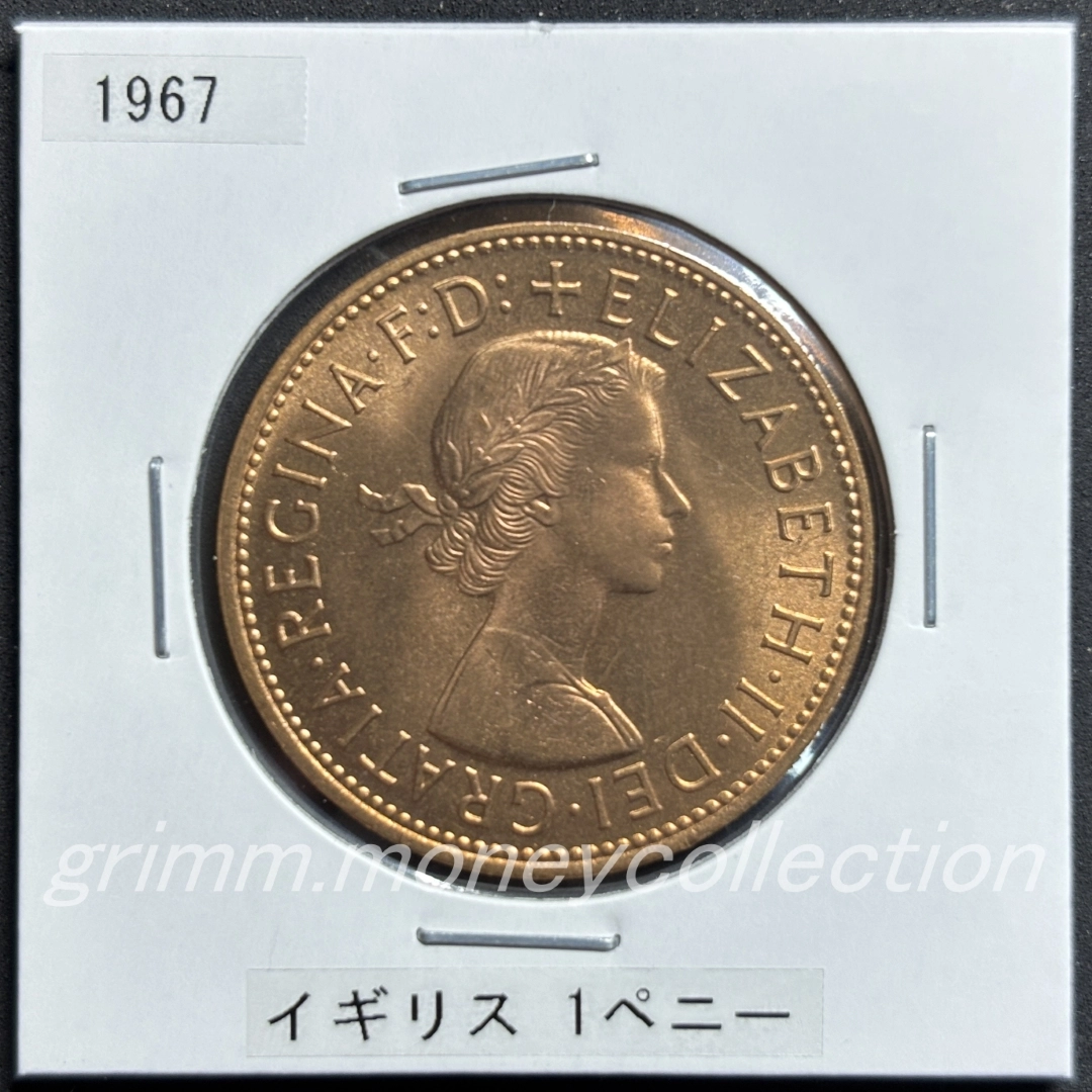 イギリス km897 1954～1970 1ペニー 表