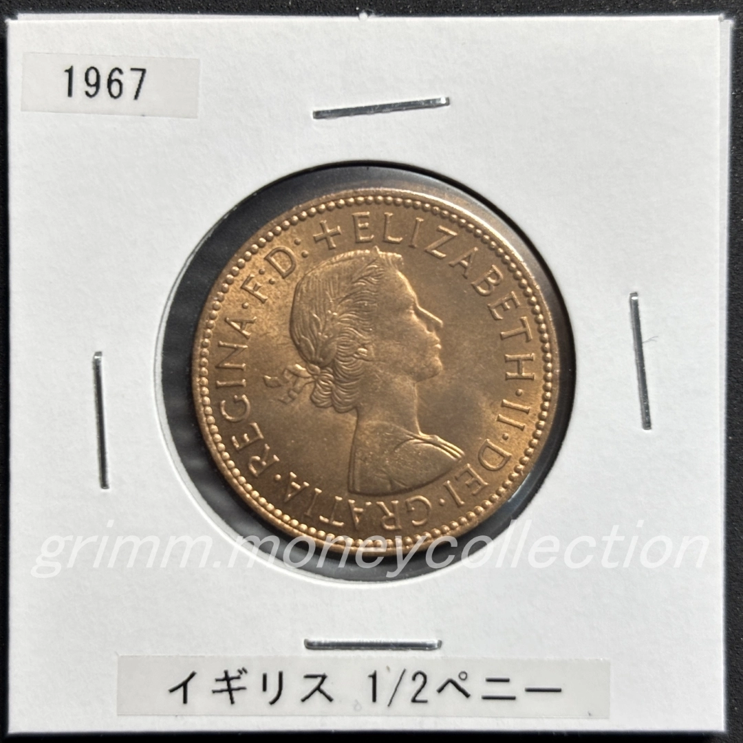 イギリス km896 1954～1970 ½ペニー 表