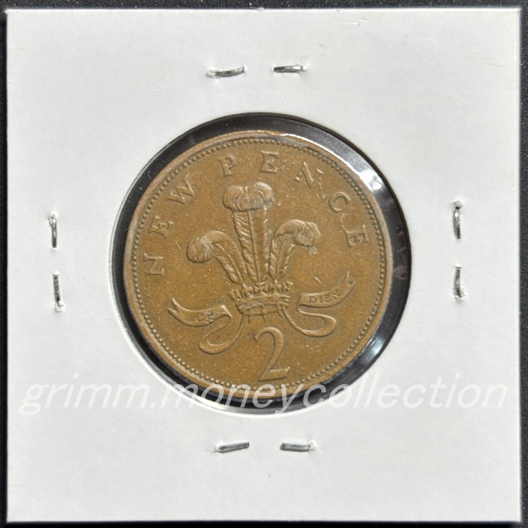 イギリス km916 1971～1983 2新ペンス 裏