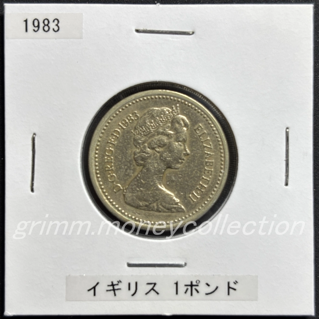 イギリス km933 1983 1ポンド 表