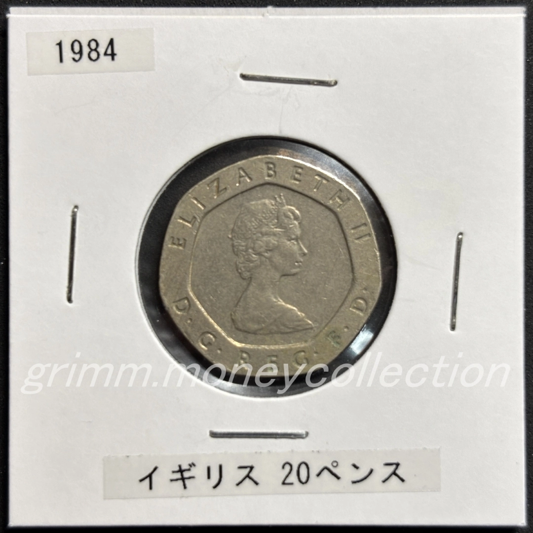 イギリス km931 1982～1984 20ペンス 表