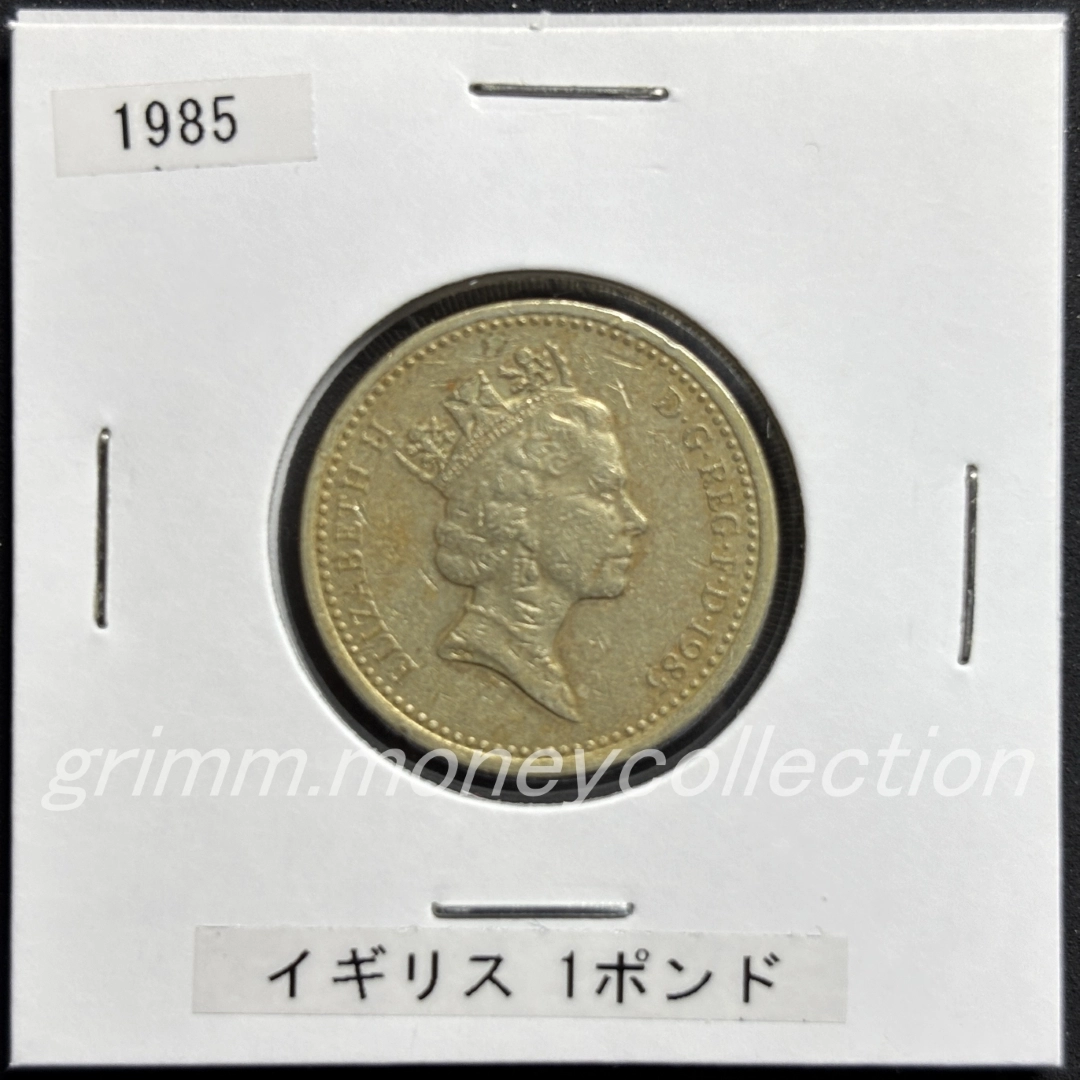 イギリス km941 1985～1990 1ポンド 表
