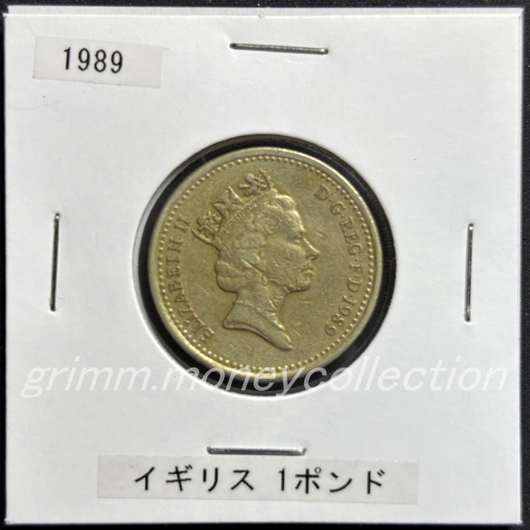 イギリス km959 1989 1ポンド 表