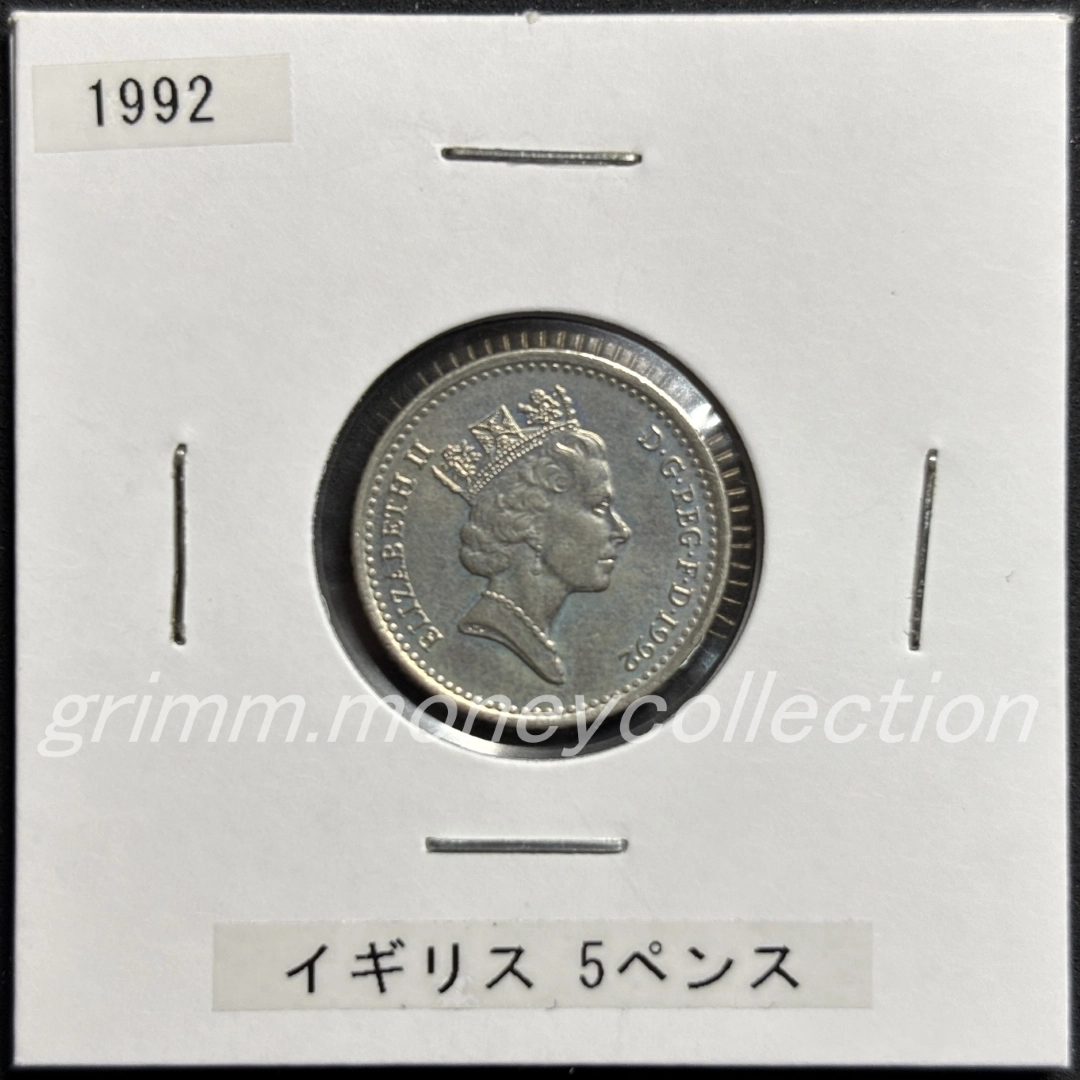 イギリス km937b 1990～1997 5ペンス 表