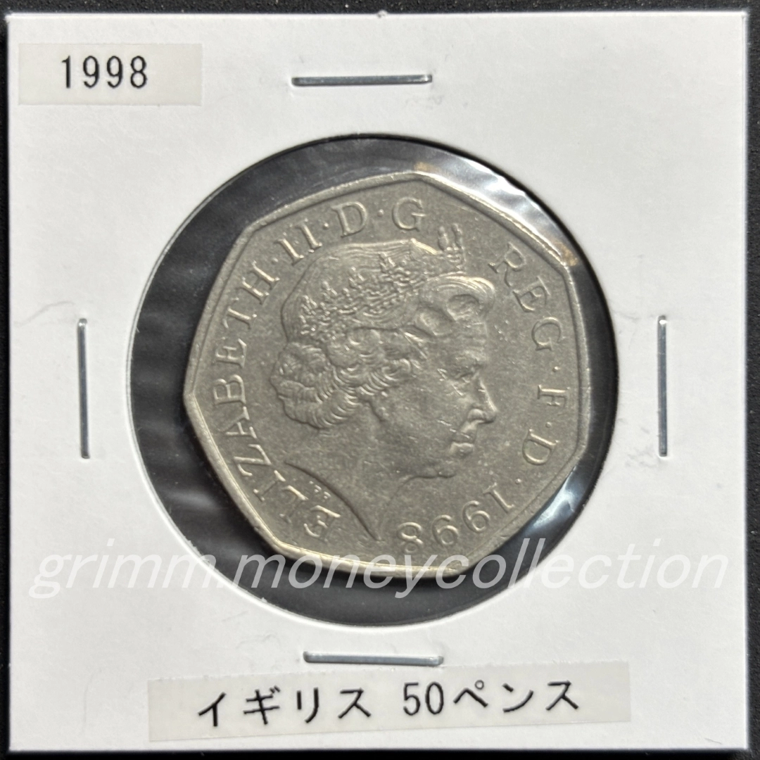 イギリス km991 1998～2009 50ペンス 表