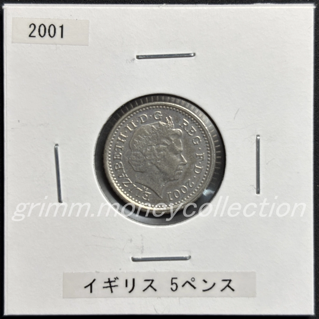 イギリス km988 1998～2008 5ペンス 表