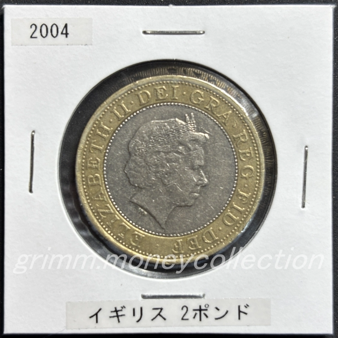 イギリス km994 1998～2015 2ポンド 表