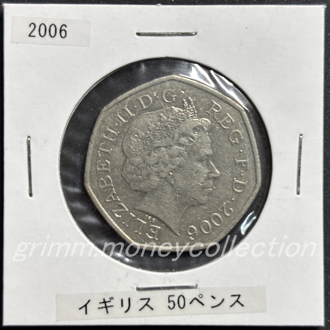 イギリス km1057 2006～2009 50ペンス 表