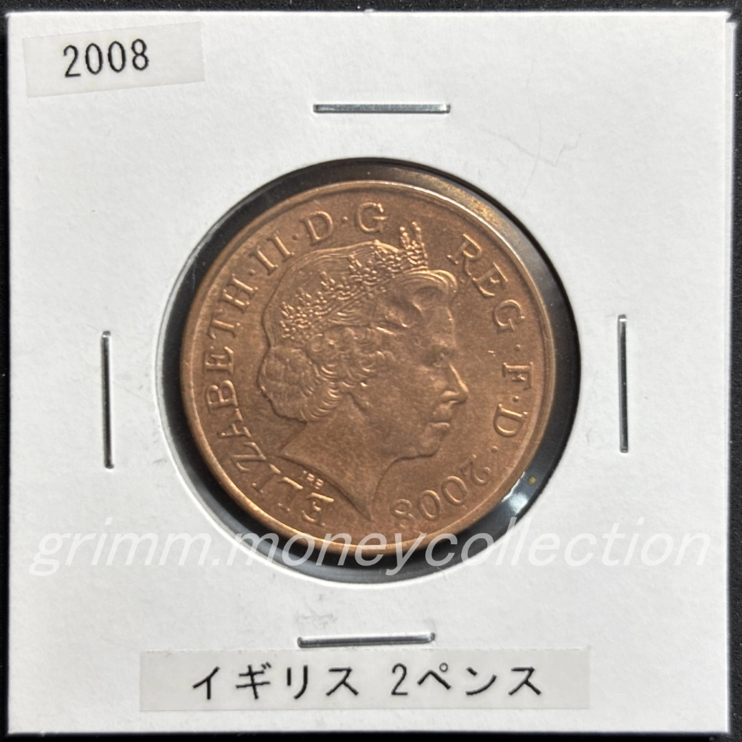 イギリス km1108 2008～2015 2ペンス 表