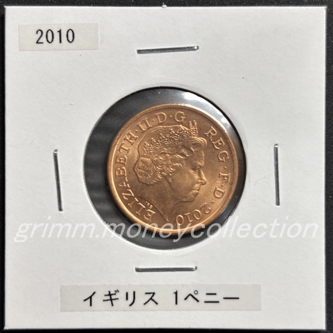 イギリス km1107 2008～2015 1ペニー 表