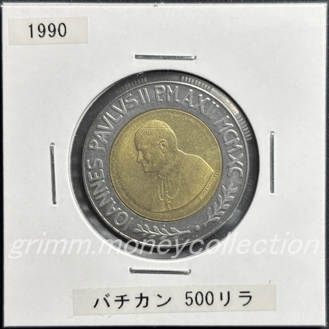 バチカン 500リラ 表
