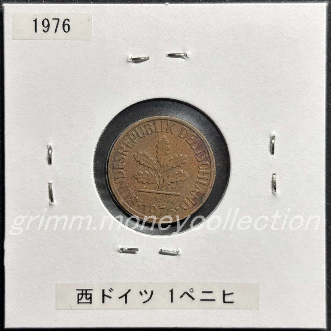 ドイツ連邦共和国(西ドイツ) 1ペニヒ 表