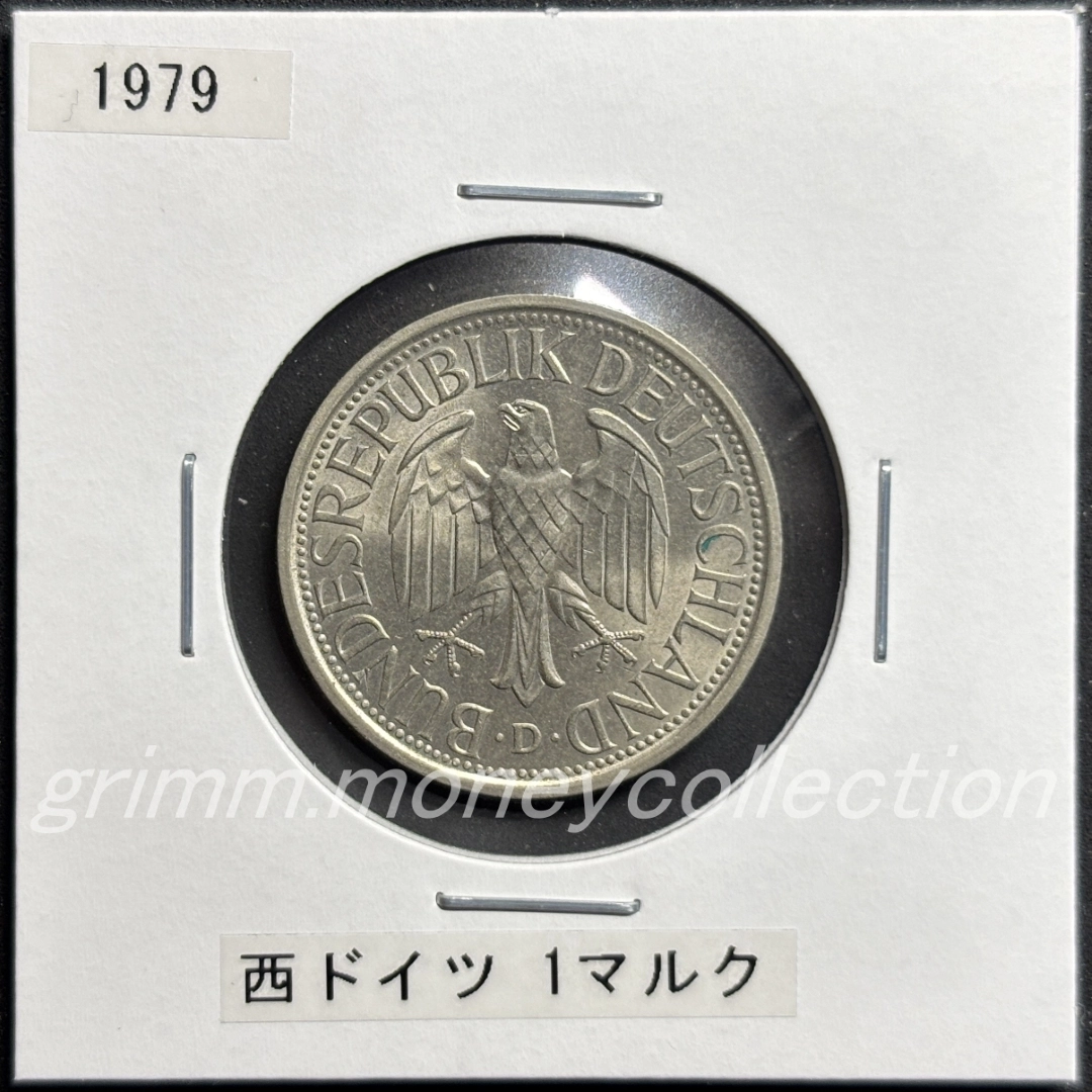 ドイツ連邦共和国(西ドイツ) 1マルク 表