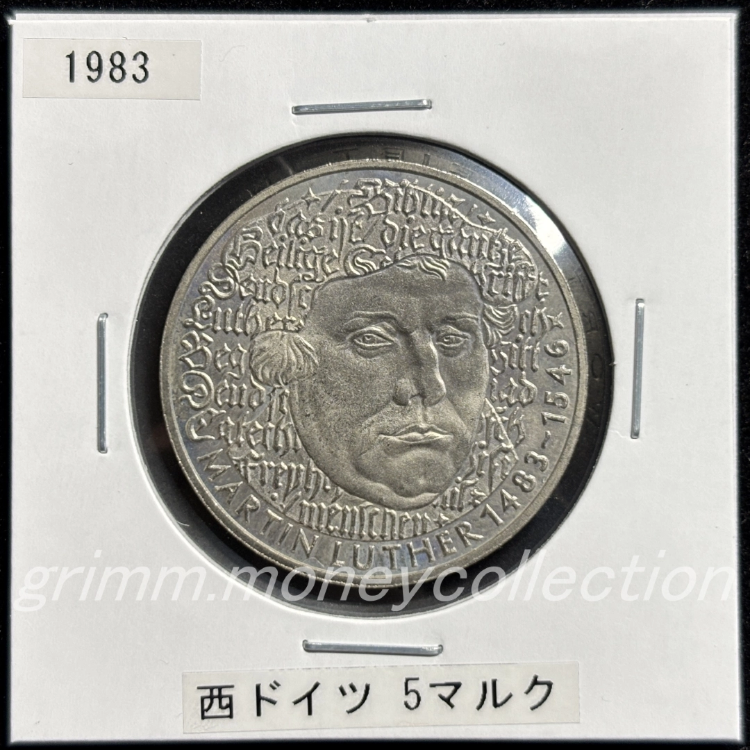 ドイツ連邦共和国(西ドイツ) 5マルク 表