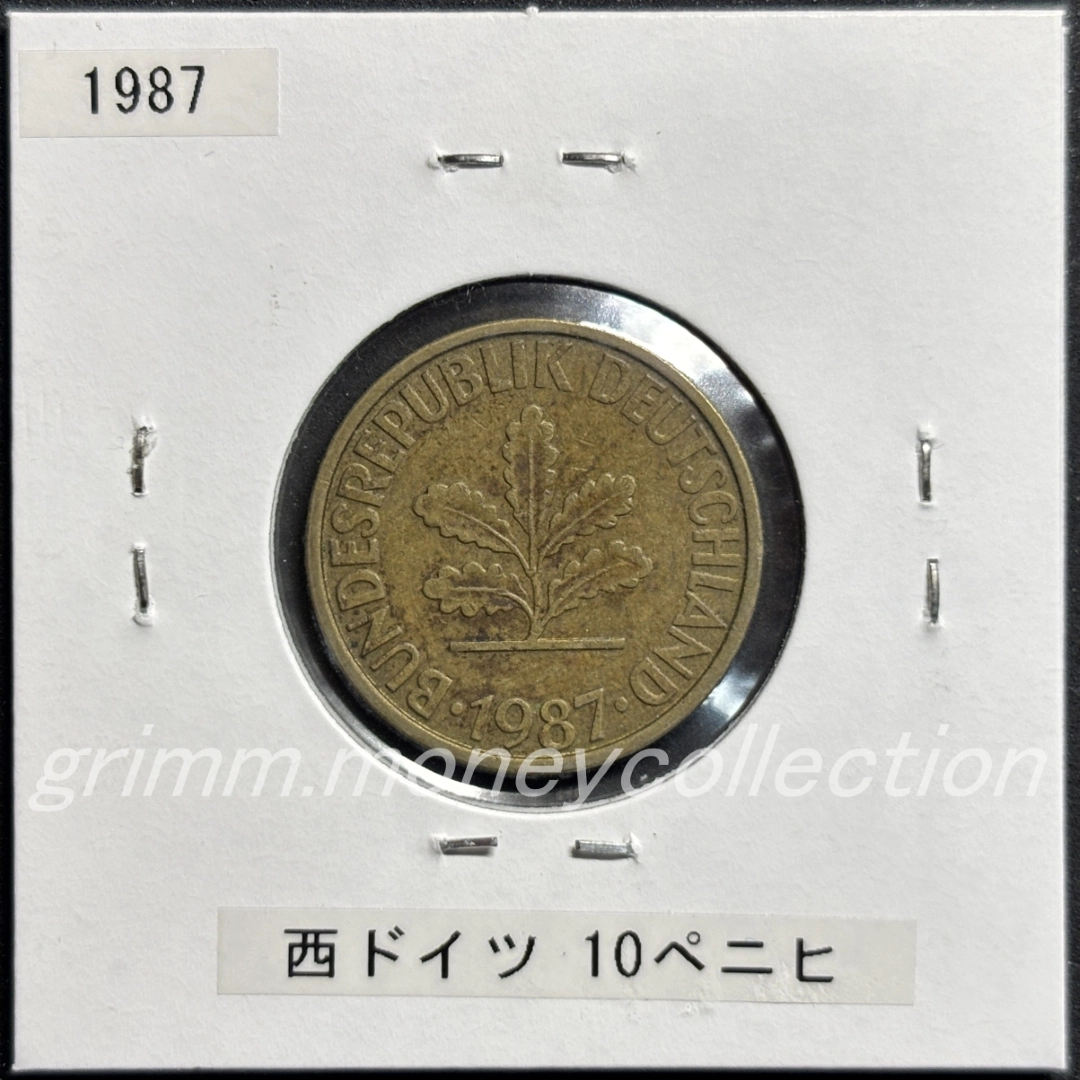 ドイツ連邦共和国(西ドイツ) 10ペニヒ 表