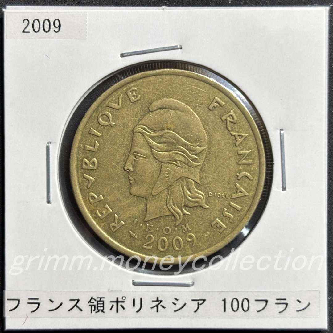CFPフラン 100フラン
